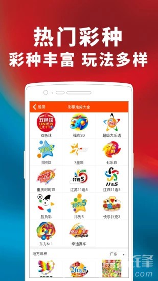 探索246天天天好彩玄机图,理性与幸运的交汇246天天好图片玄机每期文学资料