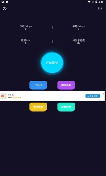 探秘华彩网大红门,传统与现代交织的数字娱乐新篇章华彩彩票网真品大红门3d预测