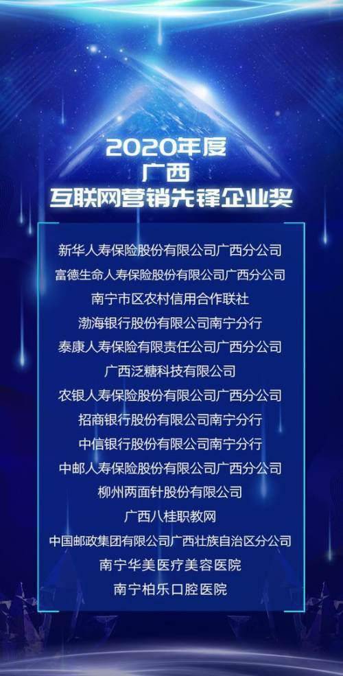 三期之内，必开新篇章—探索未来科技与创新的必然趋势三期内必开一肖资料必开一肖