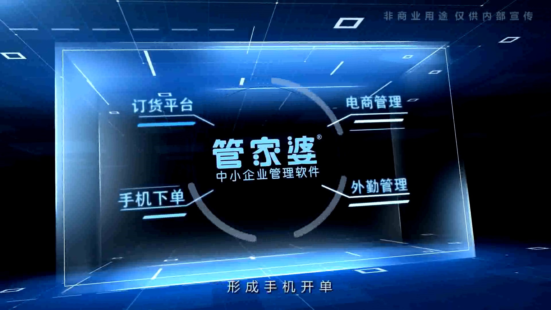 探索管家婆2036正版资料图片的奥秘，一场数字时代的商业革命管家婆2020年全年免费彩图