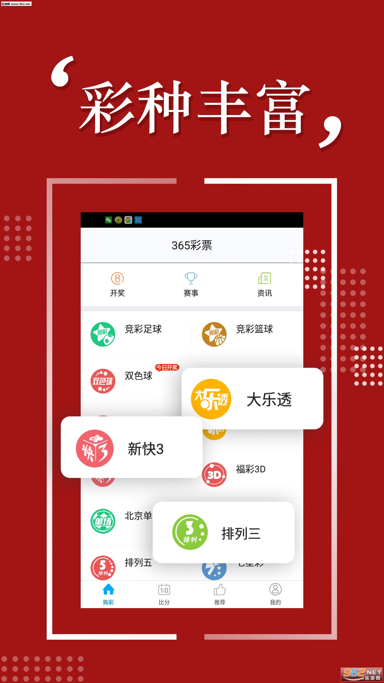 探秘华彩网大红门，传统与现代交织的数字娱乐新篇章华彩彩票网真品大红门3d预测