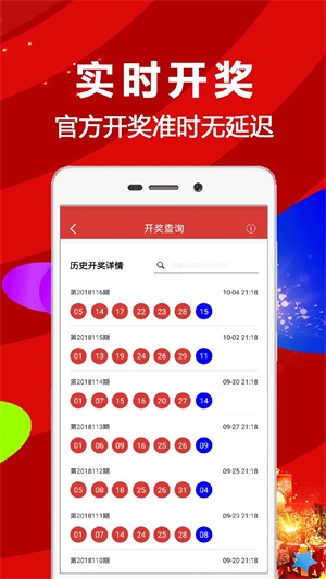 揭秘二四六天天好彩料玄机图，理性视角下的数字游戏