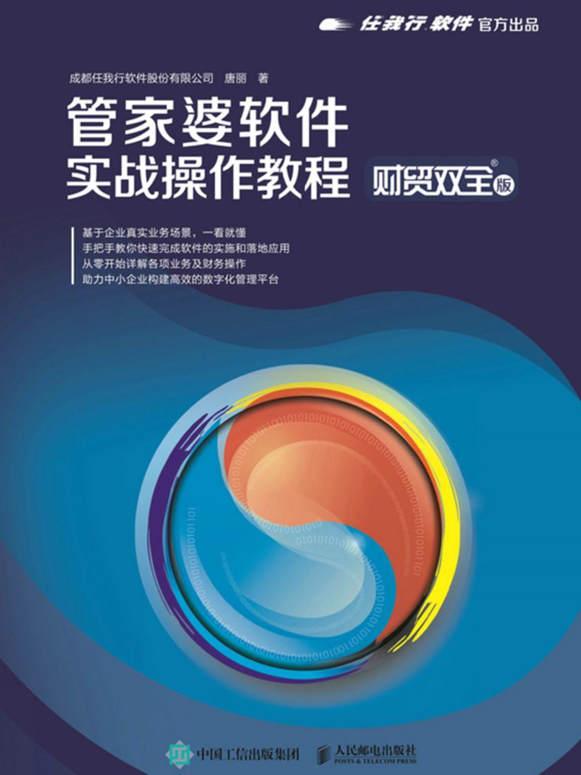 管家婆2035,正版资料图片的未来展望管家婆2020年全年免费彩图