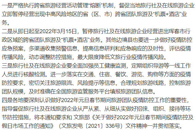 澳门新春彩梦，203年开奖记录的奇幻之旅新澳门开奖结果2023开奖记录查询表格下载安装手机版