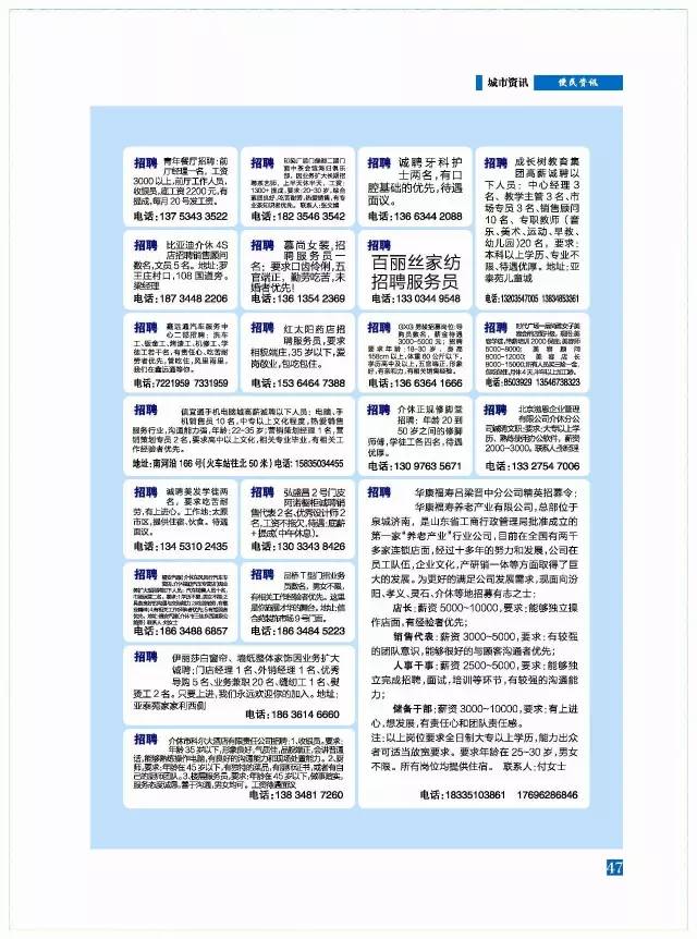 澳门开奖记录最近，透视彩票文化的独特魅力与影响澳门开奖记录最近2023年
