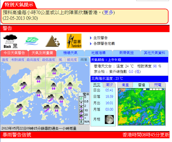 揭秘2046，香港特马六期预测的理性探讨与警示分析（虚构）2024今晚香港开特马开什么六期体制内