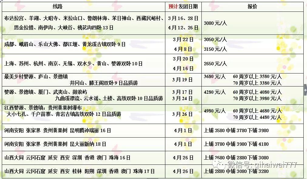 澳门一码