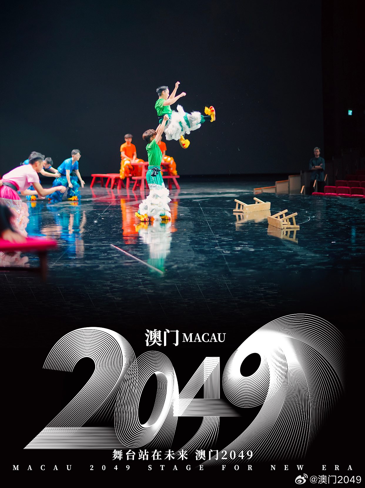 2034年澳门开奖结果揭晓，数字背后的故事与影响2022年澳门开奖结果出来没有