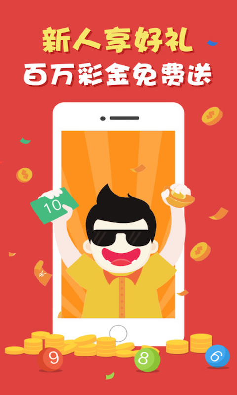 澳门六开彩，探寻最新资料与理性对待的平衡2025年正版资料免费大全