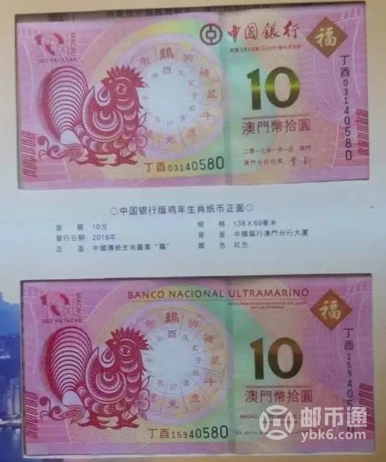 2043年澳门正版资料大全，生肖卡揭秘与未来展望澳门资料大全+正版资料20