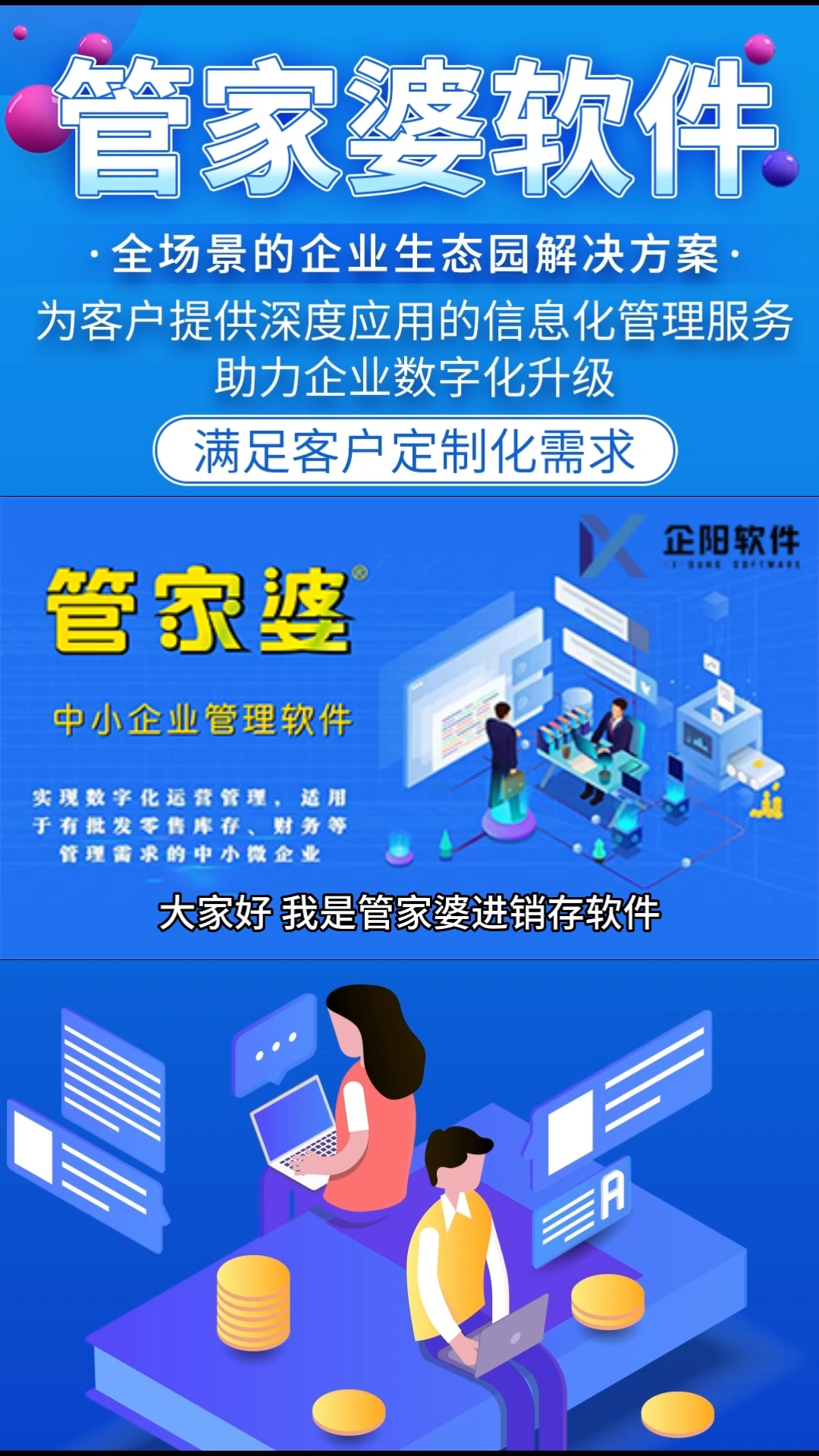 管家婆一码与白蛇图坛，传统文化的现代解读