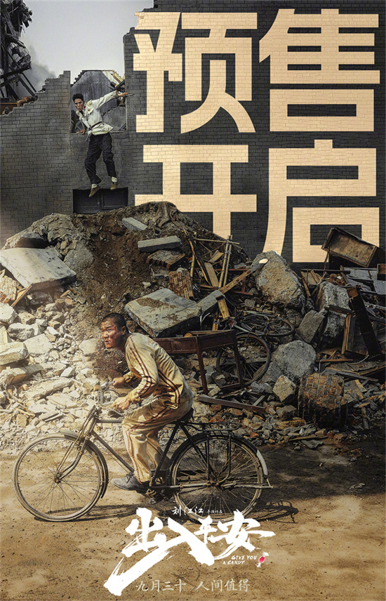 2046年澳门