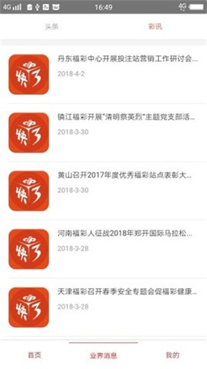 2036年澳门资料大全,免费资源与实用指南2023澳门资料免费大全优势