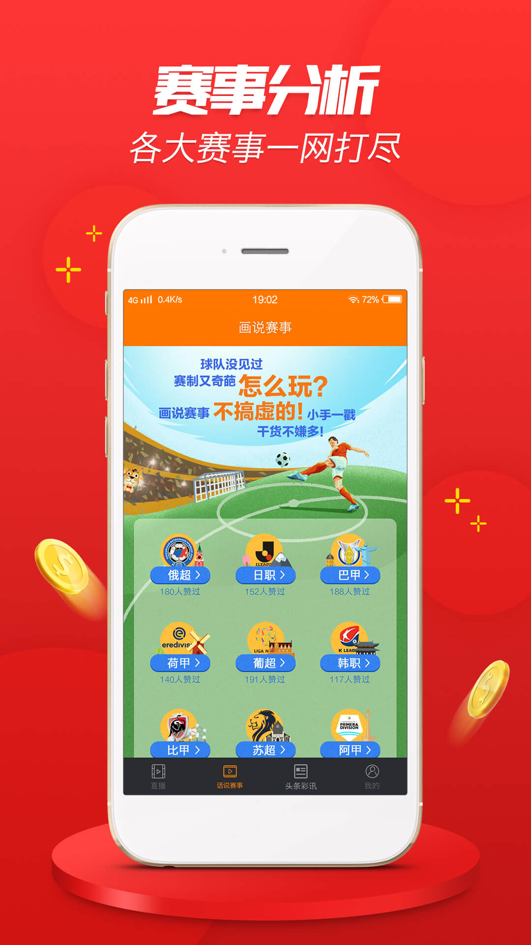 2046澳彩管家婆资料传真，揭秘数字时代的彩票新纪元