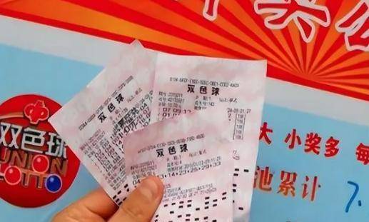 揭秘管家婆必出一肖一码一中特的真相，理性看待彩票与概率