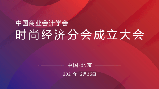 探索管家婆20-45岁女性时尚新风尚—全面解析管家娘子资料图片大全管家婆2o2o年