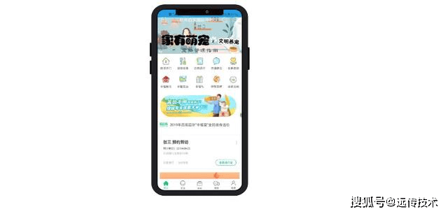 探索管家婆20-45岁女性时尚新风尚—全面解析管家娘子资料图片大全管家婆2o2o年