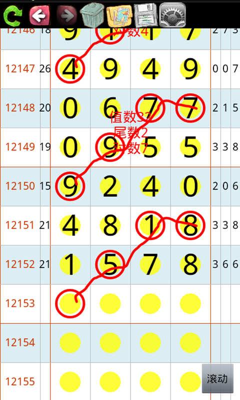 七星彩图规，解码数字背后的奥秘与智慧南国彩票论坛七星彩图规