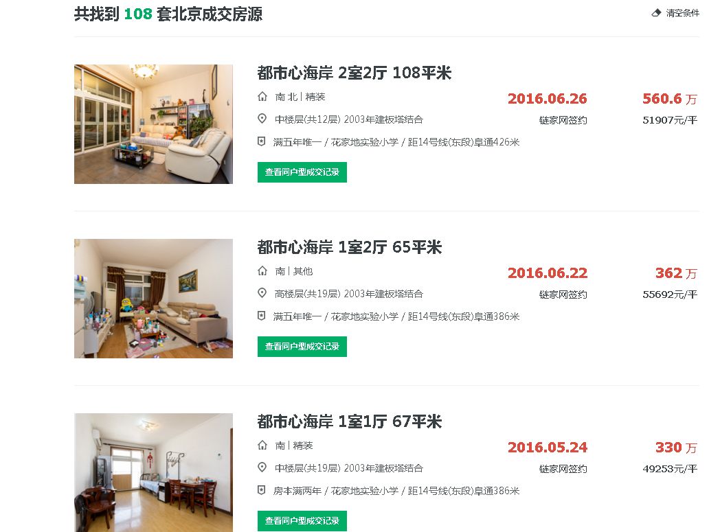 找回记忆中的温馨角落，重访126网址之家找回118网址之家资料