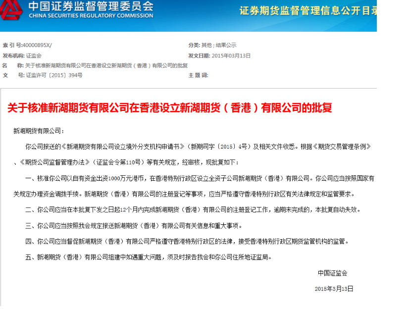 澳门官方平台89167，安全、便捷的开户体验澳门开彩官方网