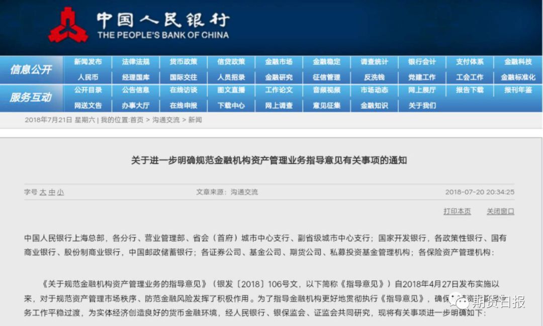123图库管家婆精选，打造高效、精准的数字资产管理新模式118图库管家婆精选军嫂图片