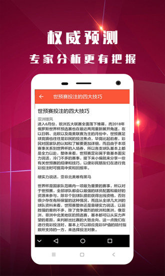 探秘香港开奖现场直播，揭露背后的精彩与公正香港开奖现场直播结果479999