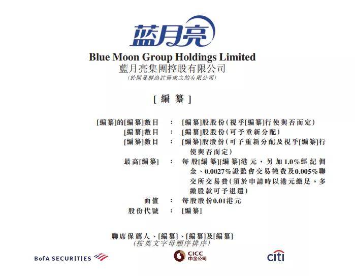蓝月亮，正版资料开奖结果直播的透明与公正蓝月亮正版资料开奖结果直播忍