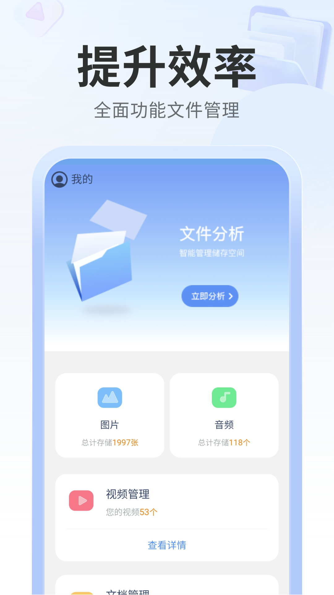 管家婆203年免费资料大全，解锁高效管理新篇章