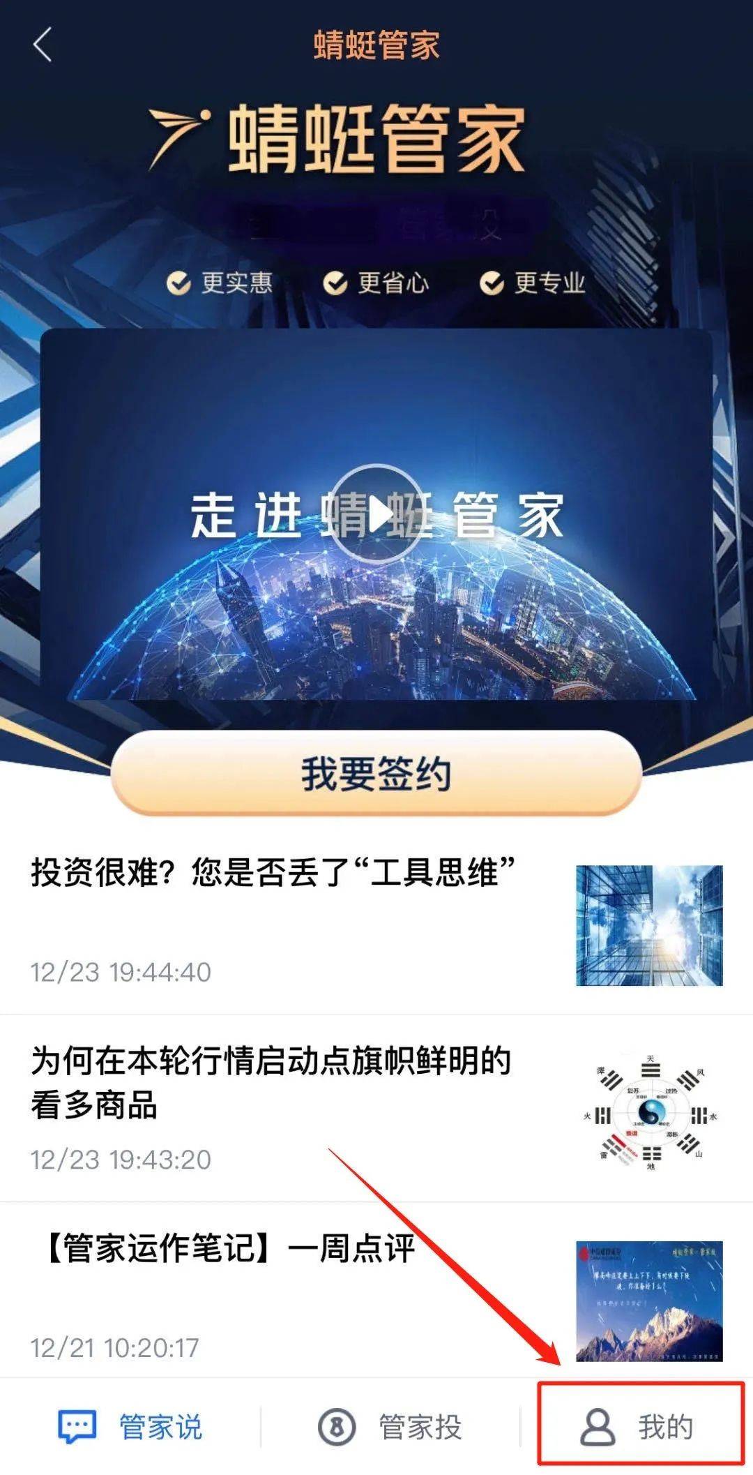 揭秘2036年管家婆软件新纪元，正版资料图片大全的未来展望管家婆2020年全年免费彩图
