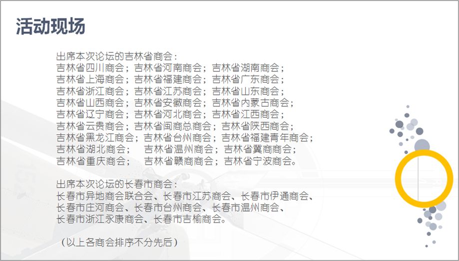 吉利平肖与数字的奇妙缘分，解码吉之密码吉利平肖平码论坛永久域名