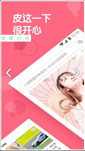 探秘小狼狗心水论坛，网络社区的独特魅力与文化小狼狗app下载地址