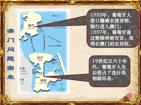 澳门新历史，探寻开奖记录的背后故事新澳门历史开奖记录查询结果