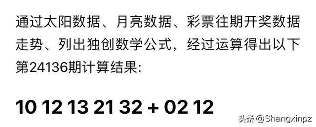 2043年,展望未来彩票的数字化与透明化—以今晚开奖结果为例2024年奥门今晚开奖结果+开奖记录