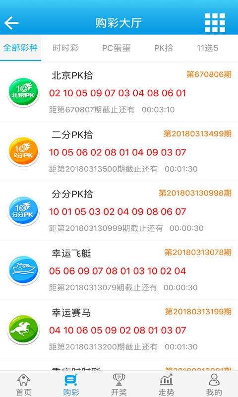 管家婆，解锁两组三中三大奖的奥秘管家婆三中三号码