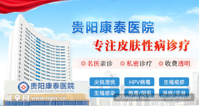 医院资料，守护健康的重要基石医院资料互通吗