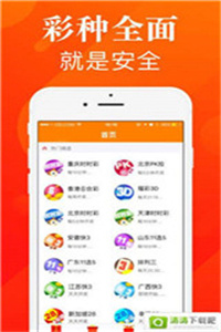 管家婆精准资料大全,解密彩票预测的真相与误区