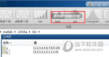 首席小仙女 第20页