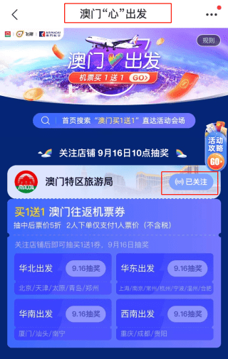 揭秘新澳天天开奖，54期资料大全的深度解析新澳天天开奖资料大全最新54期图片视频