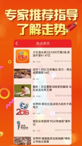 我们爱过就好 第17页