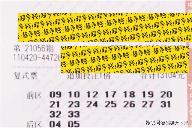 今晚新奥彩开奖结果查询指南新奥彩今天晚上开奖结果查询表格