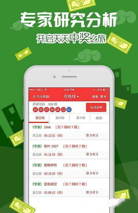 探索新澳彩资料，免费大全34图库的真相与风险7777788888管家婆总裁