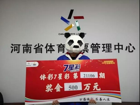 理性看待彩票，246天天好彩9开奖直播的冷思考246天天好采彩944cc开奖号码743