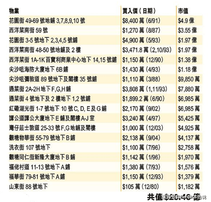 澳门特马开奖号码，揭秘背后的故事与影响今期澳门特马开奖号码177期