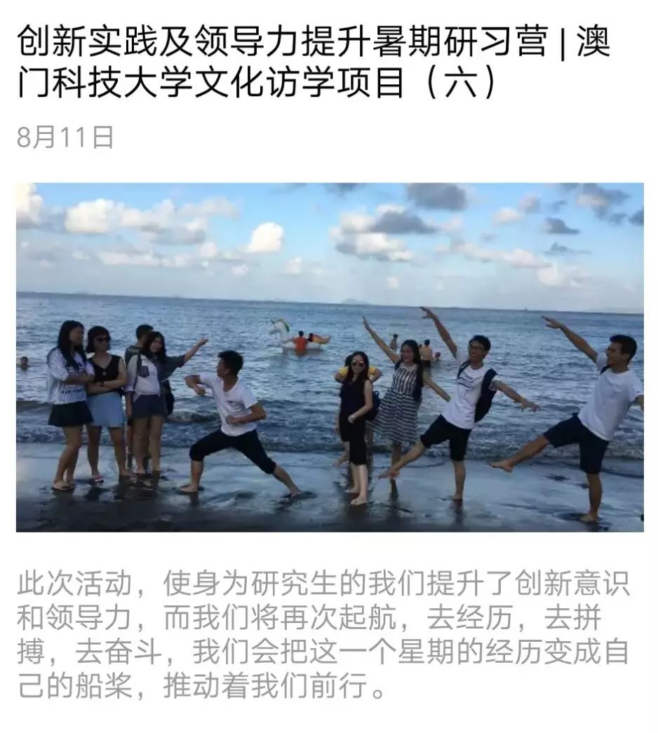 科技与传统融合