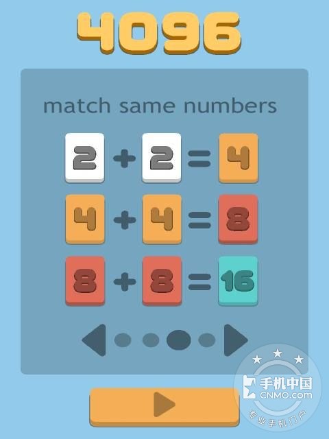 2048，数字的魅力与思维的挑战2024一肖一码100精准大全香港