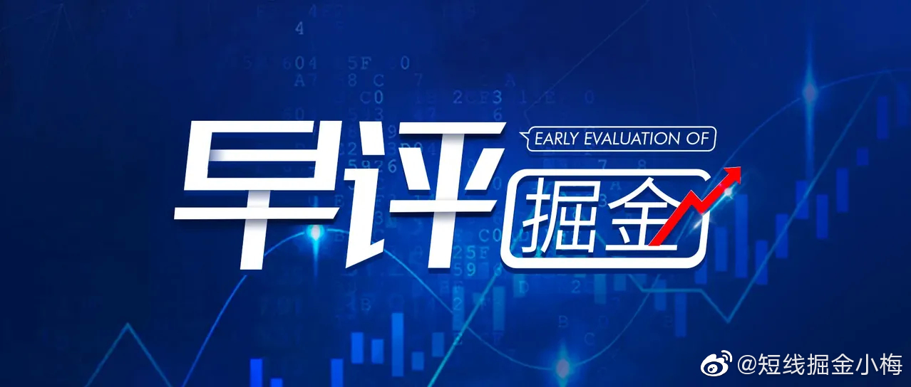 2043年澳门管家婆资料大全，揭秘未来赌场与娱乐新趋势澳门管家婆资枓大全2020