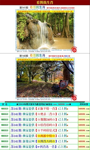 澳门王中王的奥秘,204年17%的资料揭秘澳门王中王100%的资料2024年金数105期