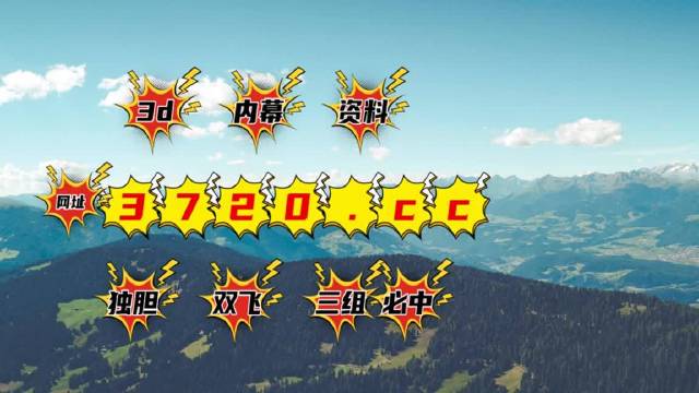 3D图库