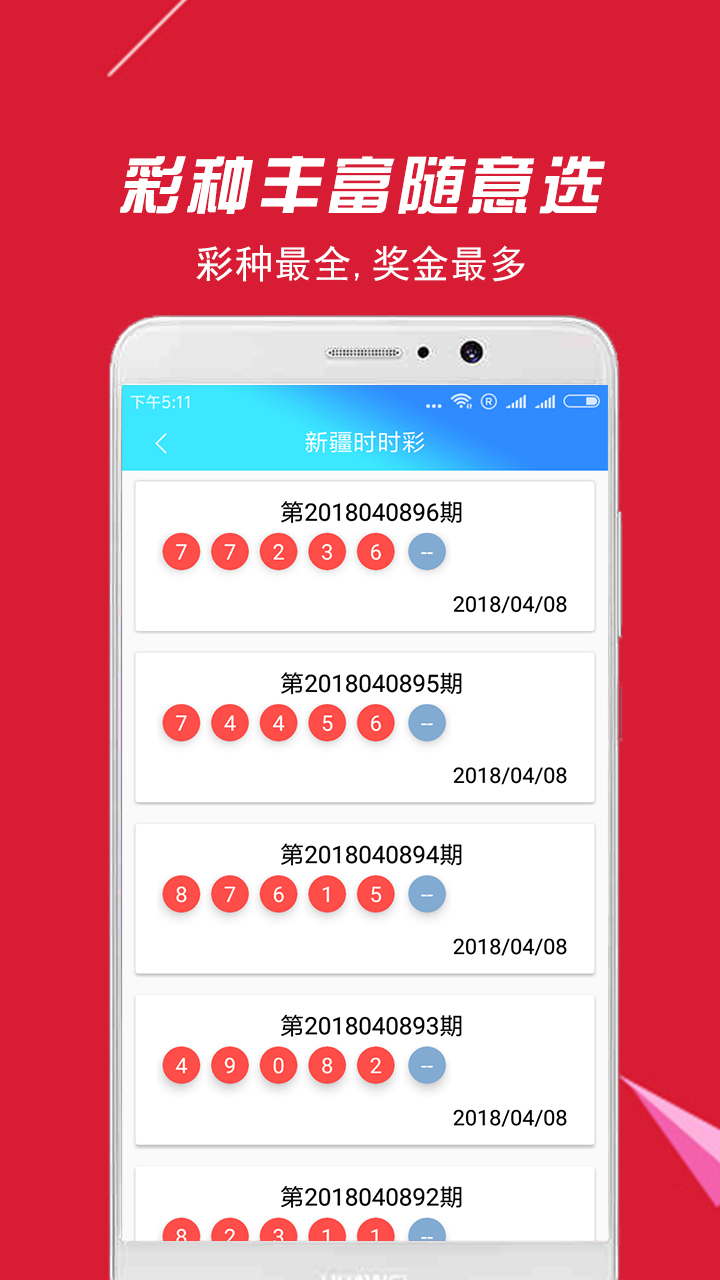 免费获取二四六天天好彩资料，全面而可靠的资源指南
