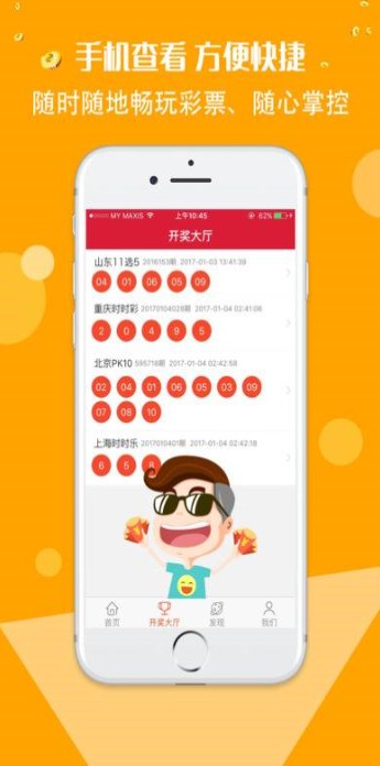 今晚香港开奖结果揭秘，梦想与现实的碰撞香港今晚开奖结果查询结果走势图